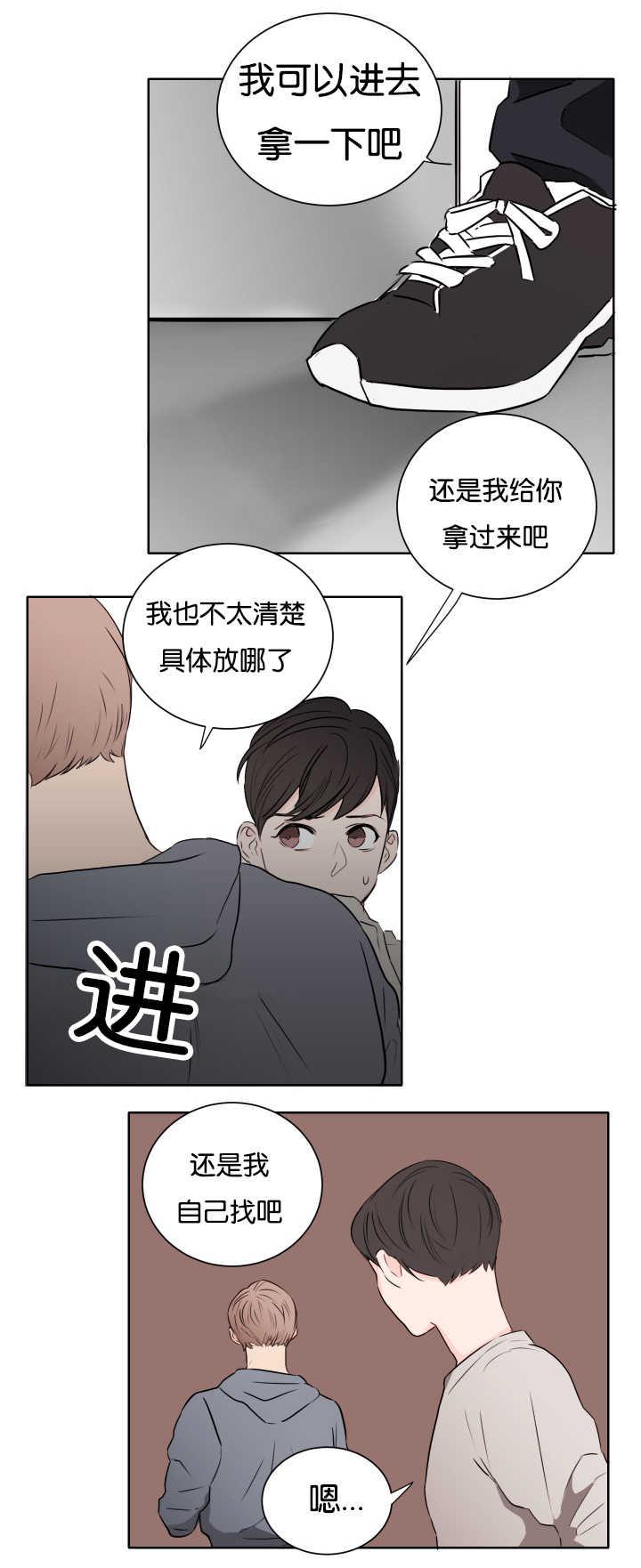 皇帝的独生女漫画免费韩漫全集-第8话无删减无遮挡章节图片 