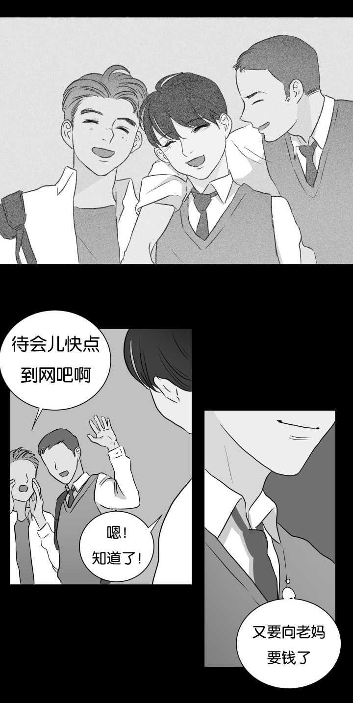 皇帝的独生女漫画免费韩漫全集-第8话无删减无遮挡章节图片 