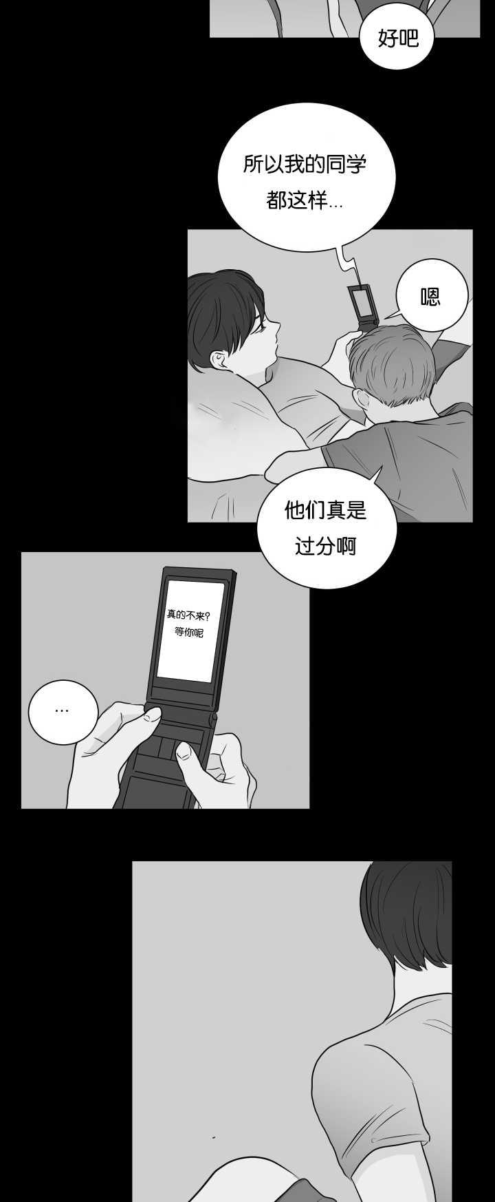 皇帝的独生女漫画免费韩漫全集-第8话无删减无遮挡章节图片 