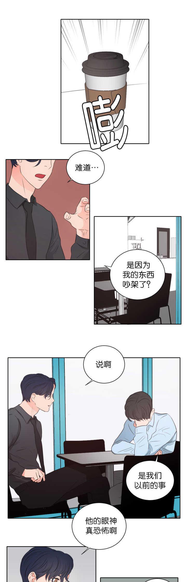 皇帝的独生女漫画免费韩漫全集-第9话无删减无遮挡章节图片 
