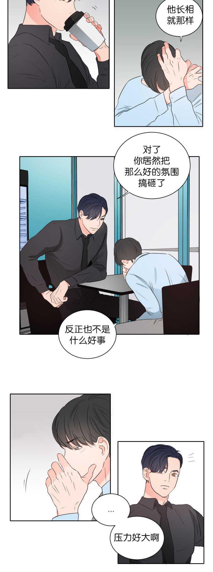 皇帝的独生女漫画免费韩漫全集-第9话无删减无遮挡章节图片 
