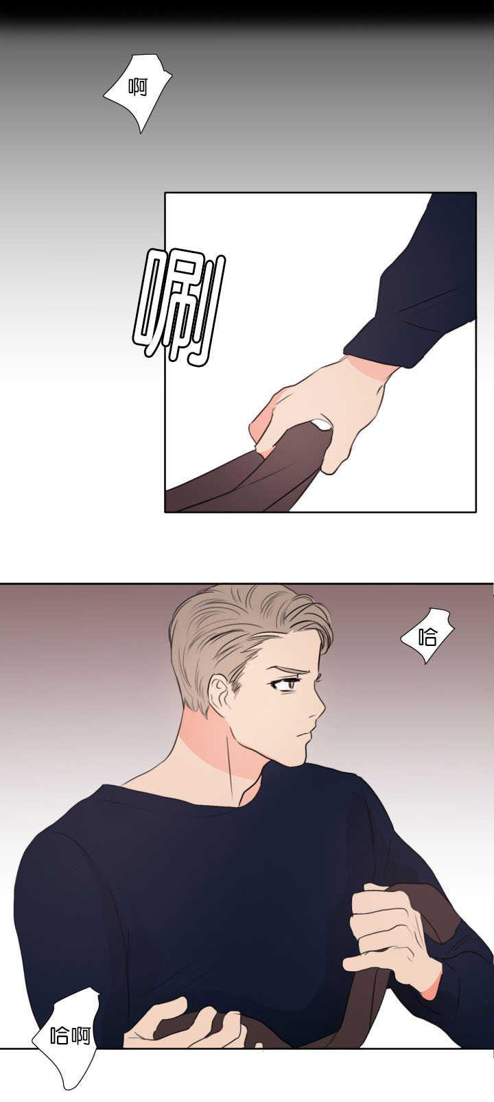 皇帝的独生女漫画免费韩漫全集-第10话无删减无遮挡章节图片 