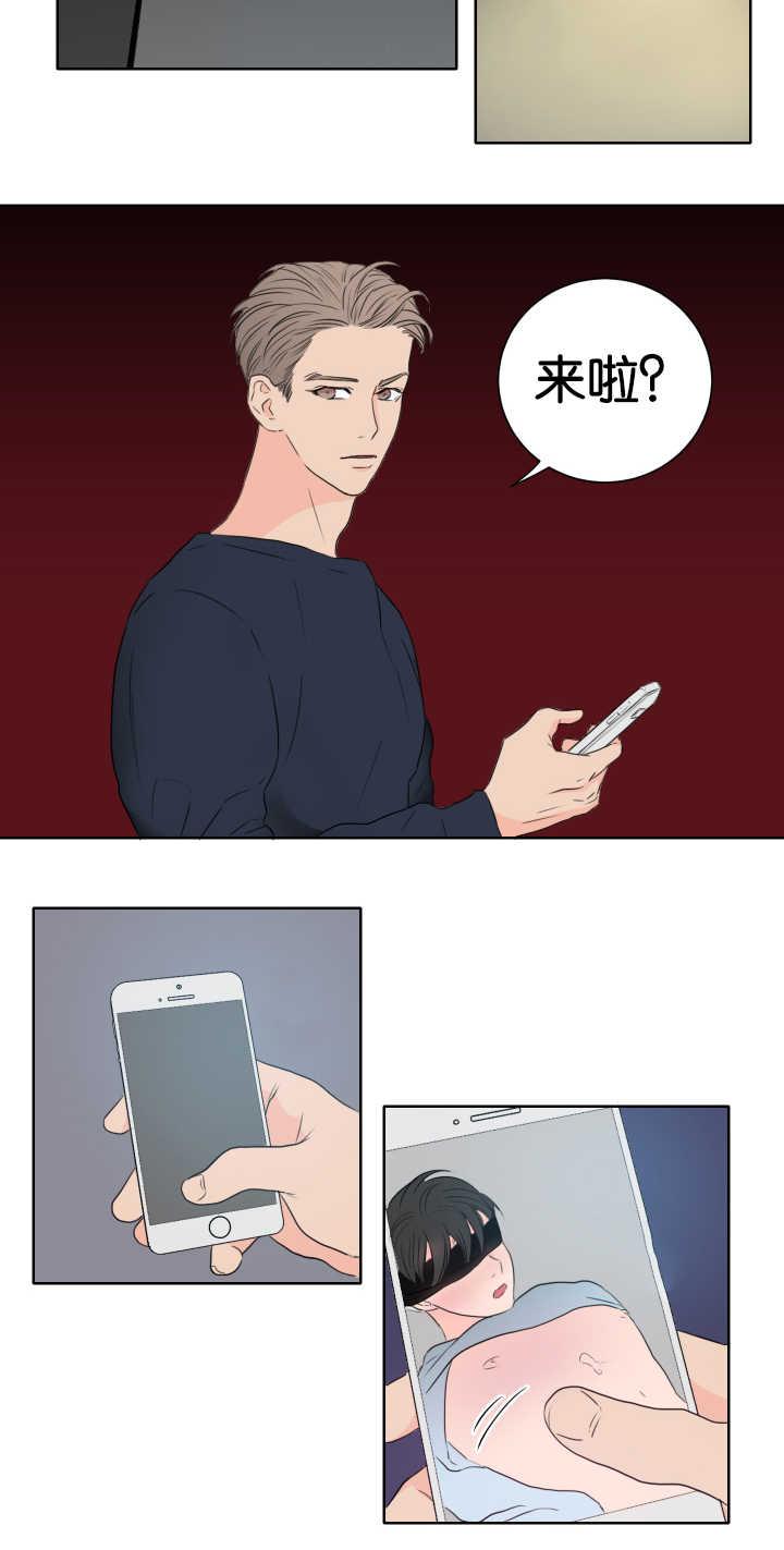 皇帝的独生女漫画免费韩漫全集-第10话无删减无遮挡章节图片 