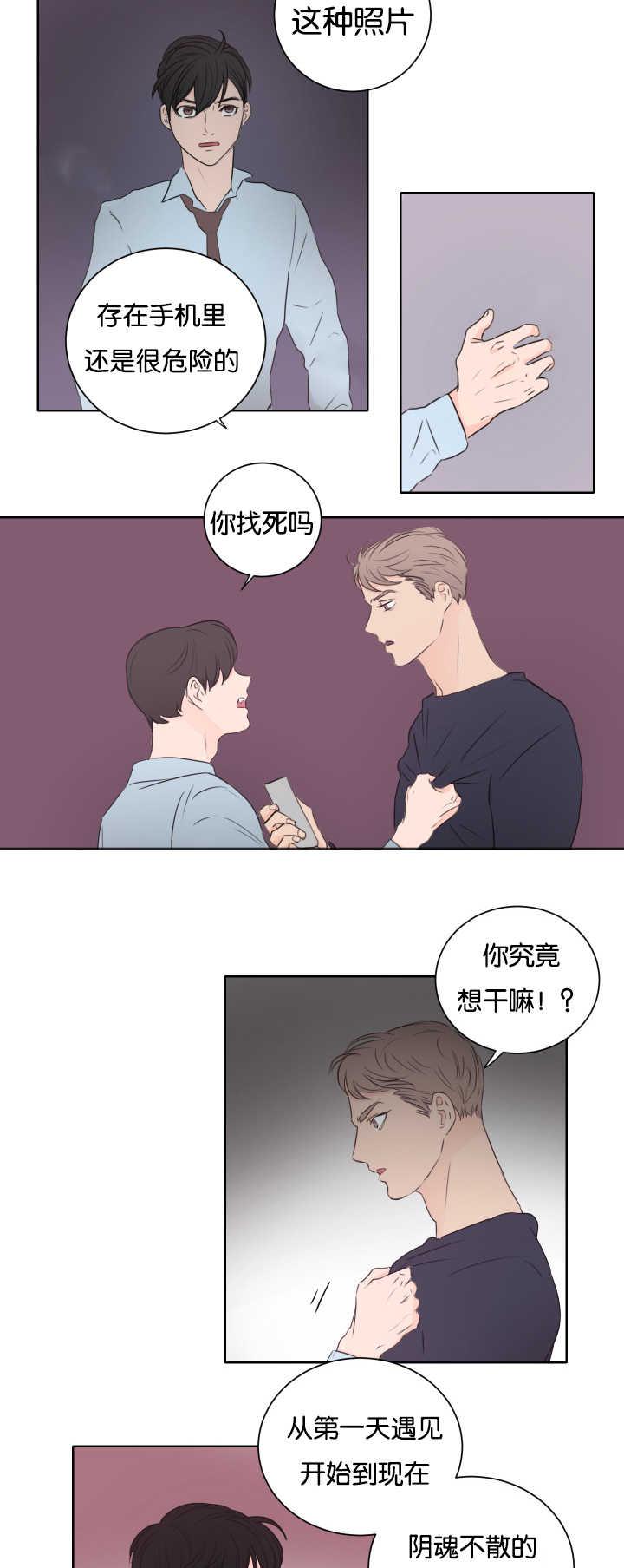 皇帝的独生女漫画免费韩漫全集-第10话无删减无遮挡章节图片 