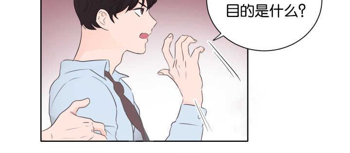 皇帝的独生女漫画免费韩漫全集-第10话无删减无遮挡章节图片 