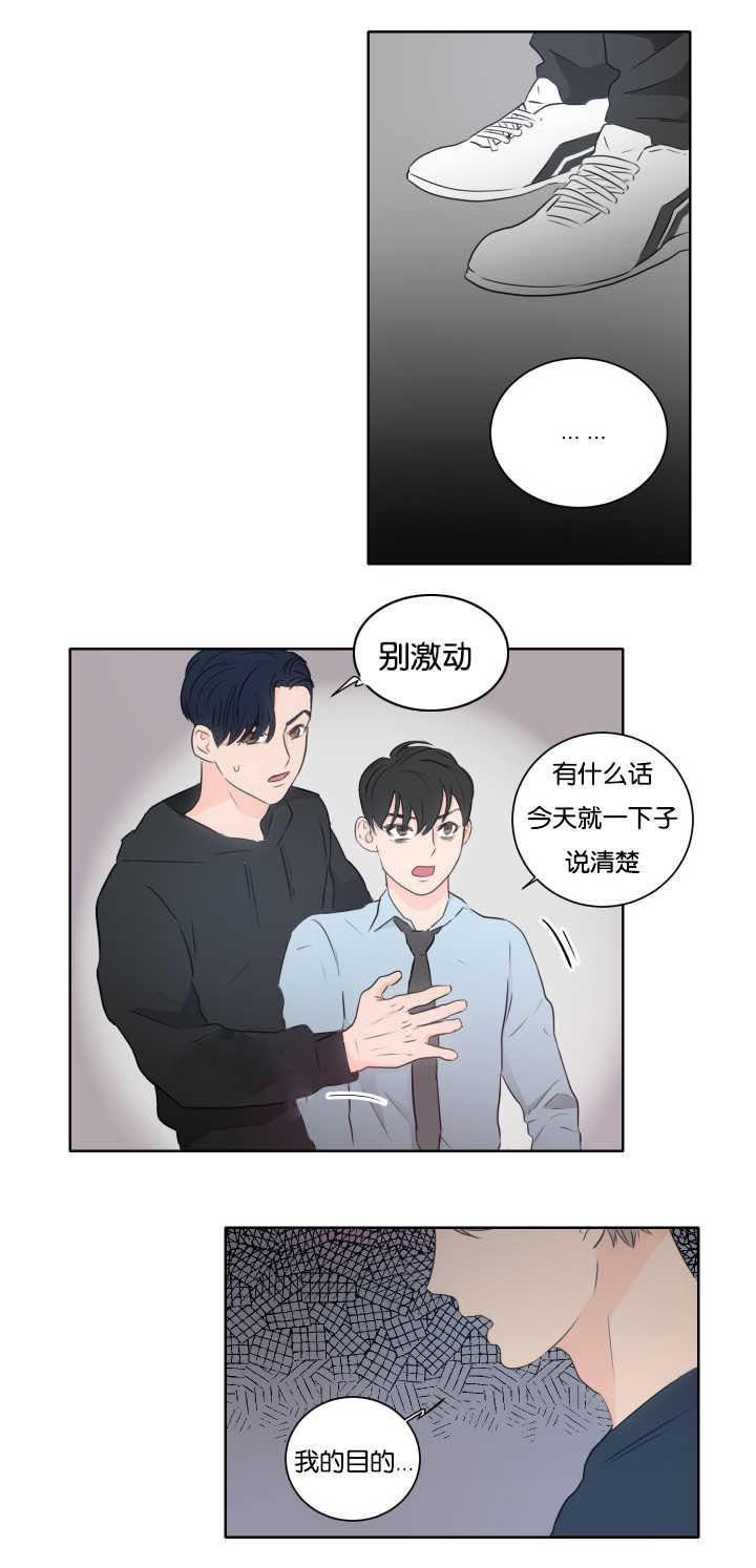 皇帝的独生女漫画免费韩漫全集-第10话无删减无遮挡章节图片 