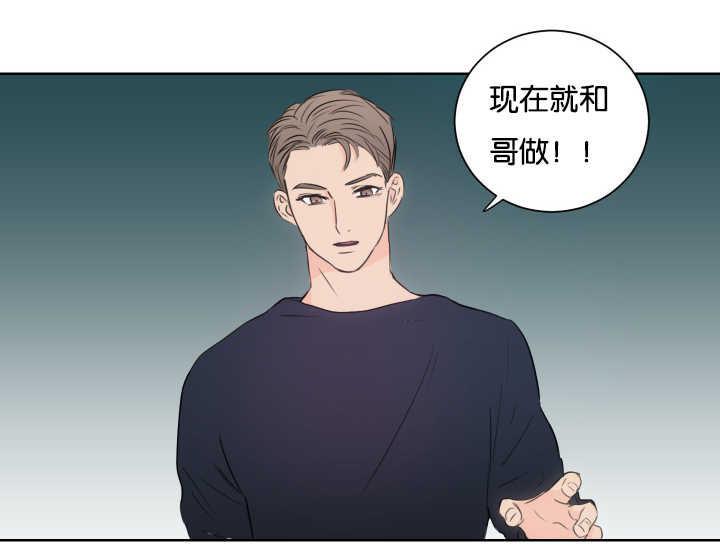 皇帝的独生女漫画免费韩漫全集-第10话无删减无遮挡章节图片 