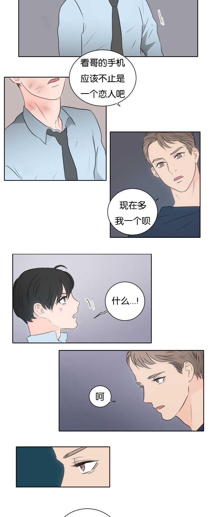 皇帝的独生女漫画免费韩漫全集-第11话无删减无遮挡章节图片 
