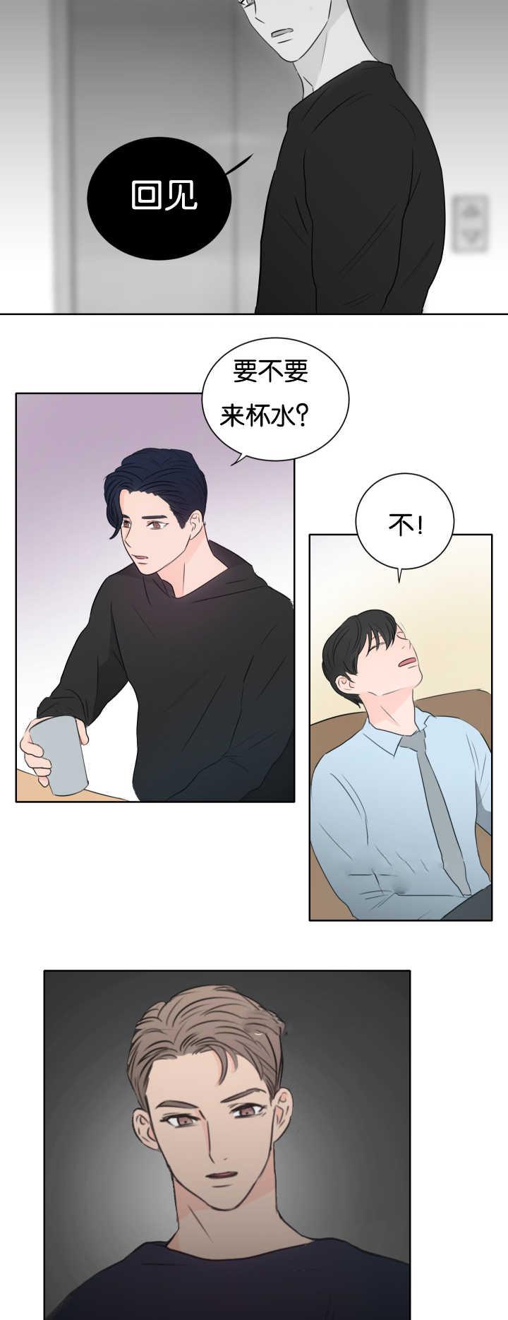 皇帝的独生女漫画免费韩漫全集-第11话无删减无遮挡章节图片 