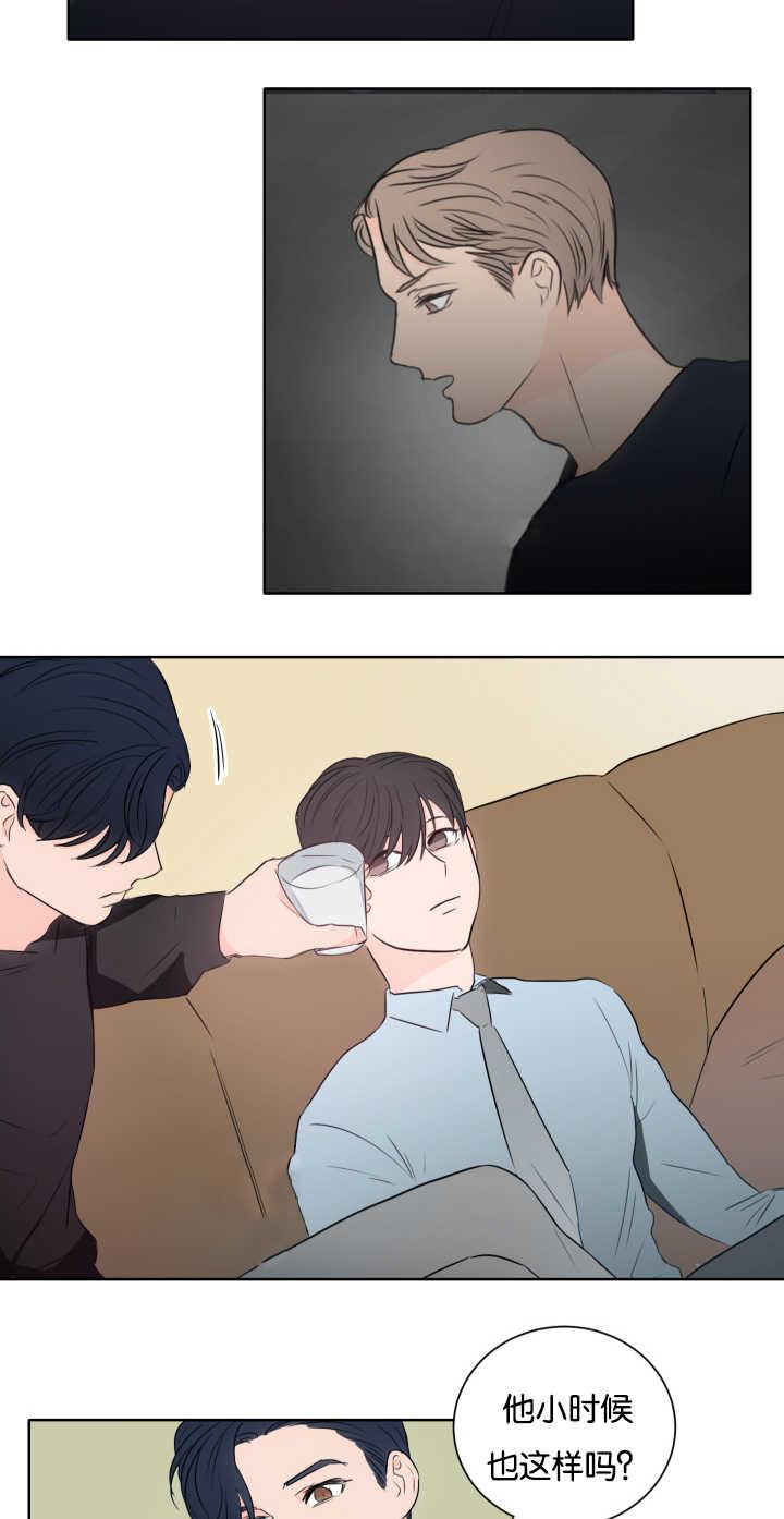 皇帝的独生女漫画免费韩漫全集-第11话无删减无遮挡章节图片 