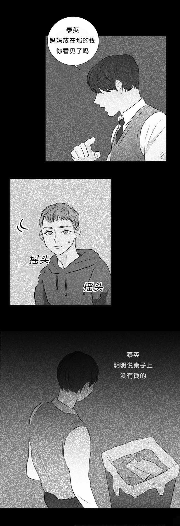 皇帝的独生女漫画免费韩漫全集-第11话无删减无遮挡章节图片 