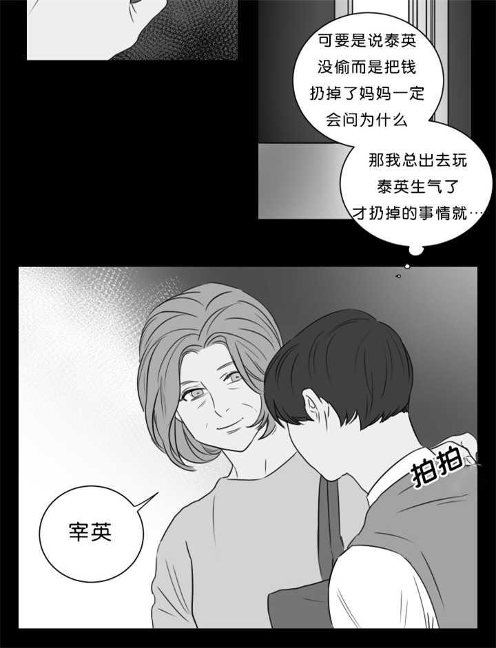 皇帝的独生女漫画免费韩漫全集-第12话无删减无遮挡章节图片 