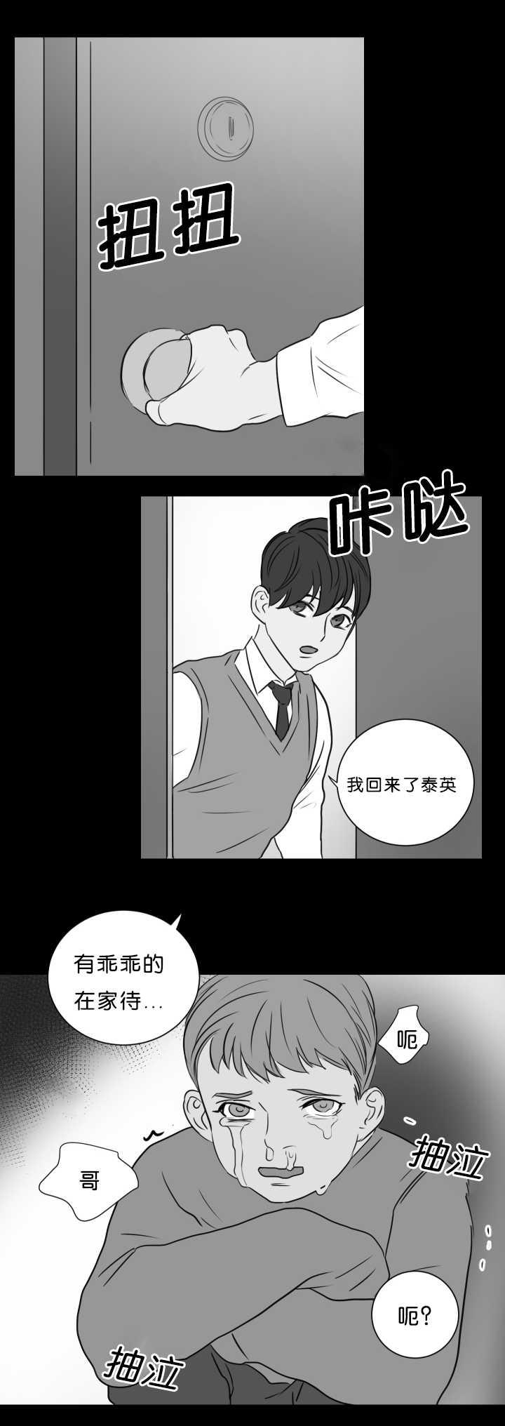 皇帝的独生女漫画免费韩漫全集-第12话无删减无遮挡章节图片 