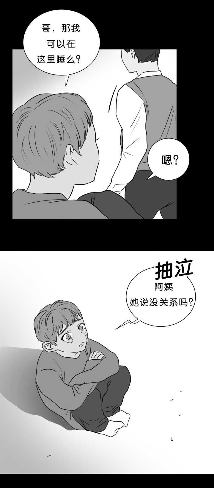 皇帝的独生女漫画免费韩漫全集-第12话无删减无遮挡章节图片 