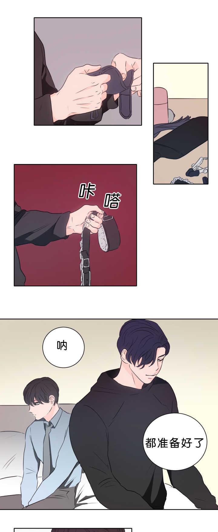 皇帝的独生女漫画免费韩漫全集-第13话无删减无遮挡章节图片 
