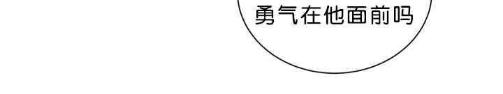 皇帝的独生女漫画免费韩漫全集-第13话无删减无遮挡章节图片 