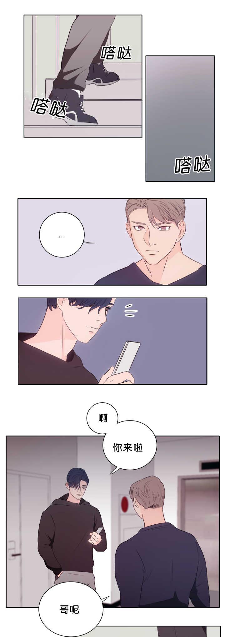 皇帝的独生女漫画免费韩漫全集-第14话无删减无遮挡章节图片 