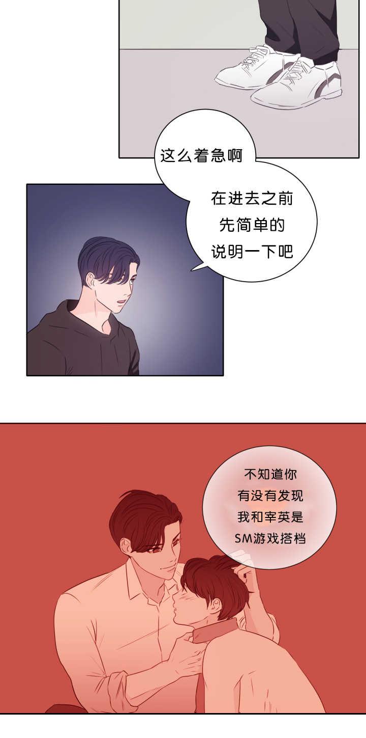 皇帝的独生女漫画免费韩漫全集-第14话无删减无遮挡章节图片 
