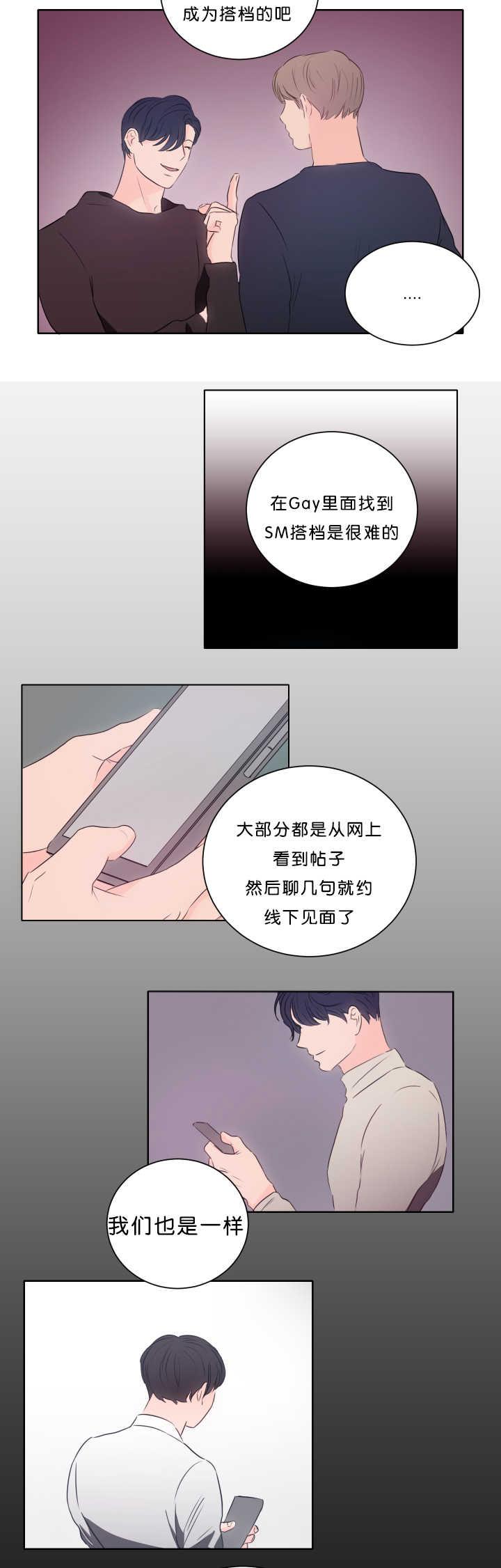 皇帝的独生女漫画免费韩漫全集-第14话无删减无遮挡章节图片 