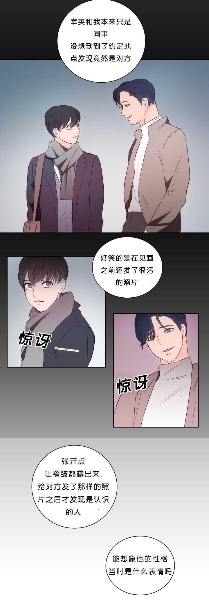 皇帝的独生女漫画免费韩漫全集-第14话无删减无遮挡章节图片 