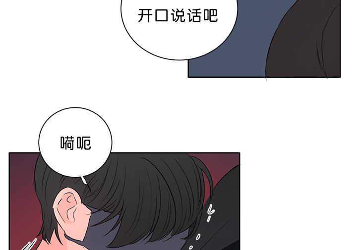 皇帝的独生女漫画免费韩漫全集-第15话无删减无遮挡章节图片 