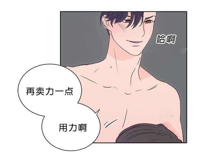 皇帝的独生女漫画免费韩漫全集-第15话无删减无遮挡章节图片 