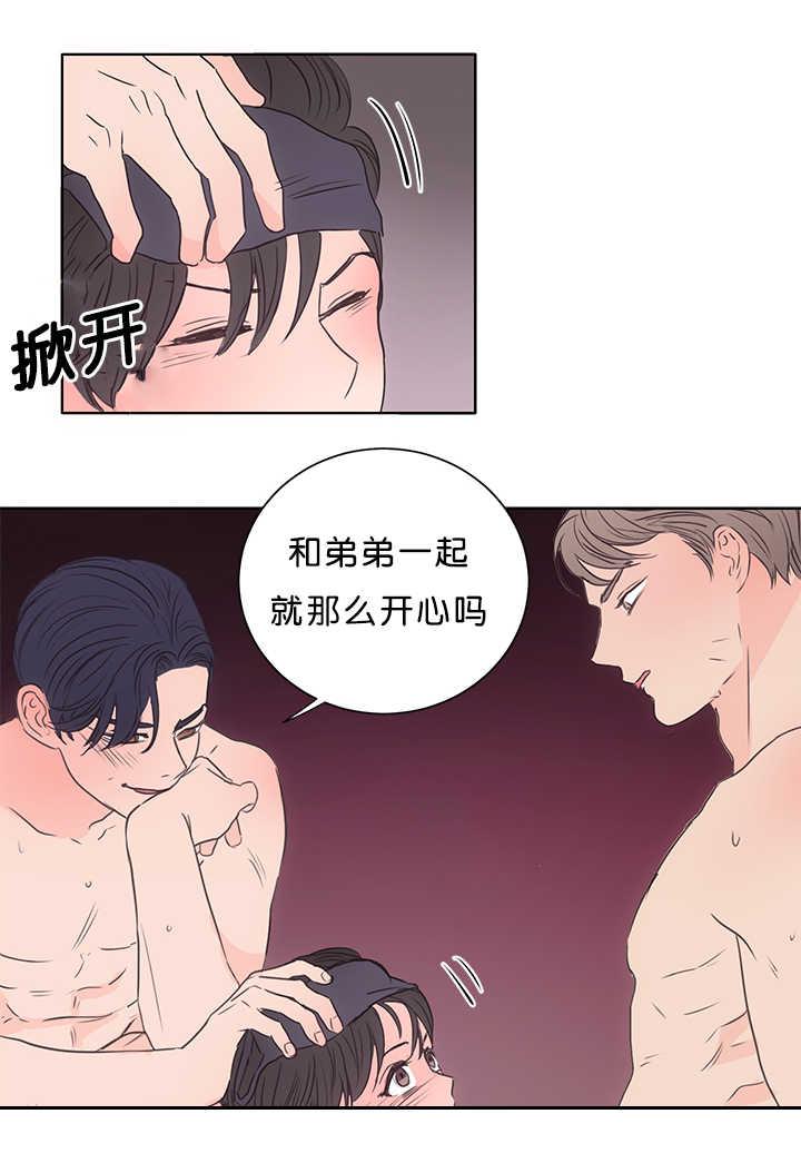 皇帝的独生女漫画免费韩漫全集-第15话无删减无遮挡章节图片 