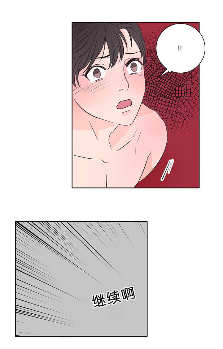 皇帝的独生女漫画免费韩漫全集-第15话无删减无遮挡章节图片 