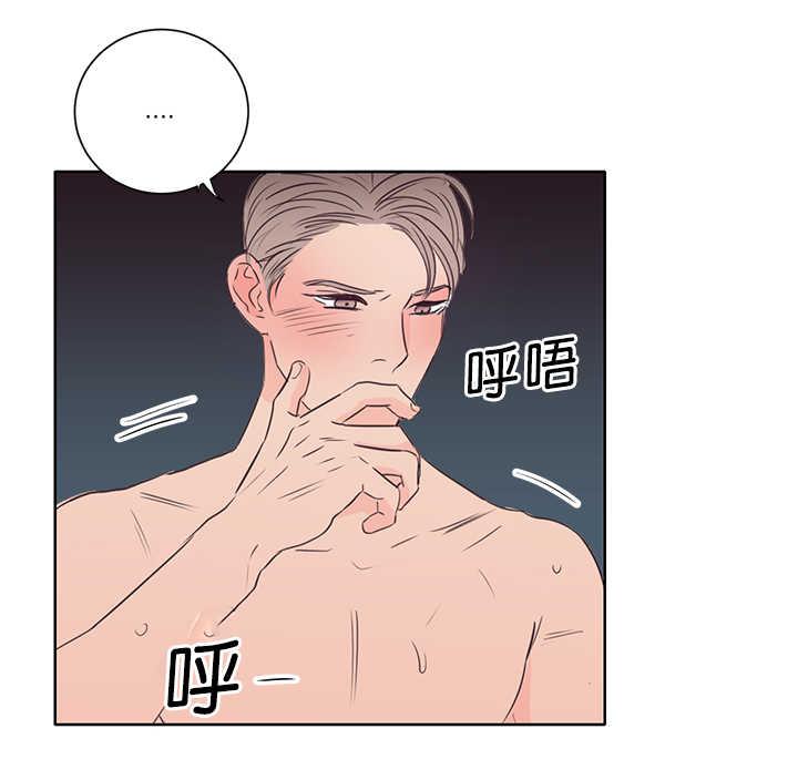 皇帝的独生女漫画免费韩漫全集-第15话无删减无遮挡章节图片 