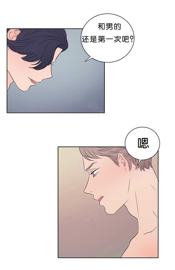 皇帝的独生女漫画免费韩漫全集-第15话无删减无遮挡章节图片 