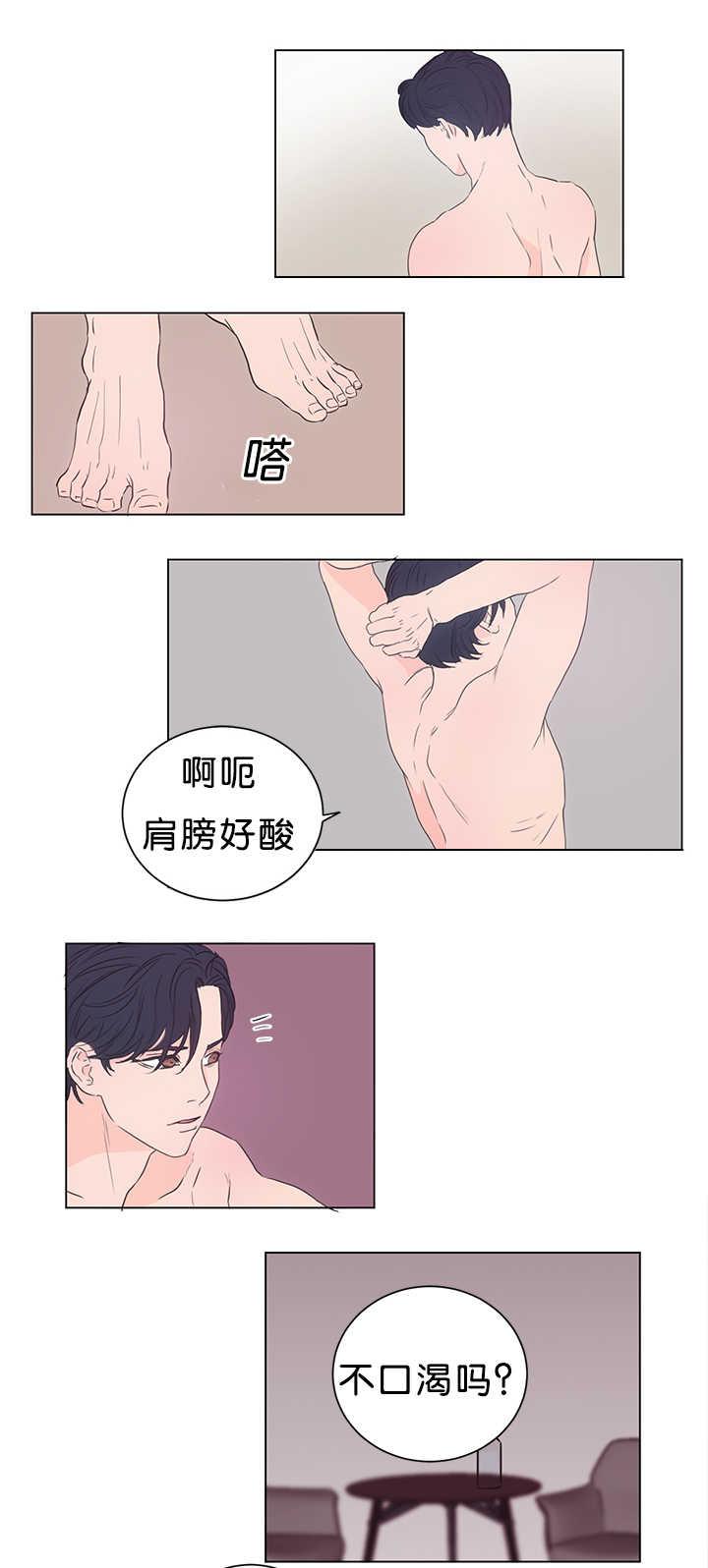 皇帝的独生女漫画免费韩漫全集-第15话无删减无遮挡章节图片 