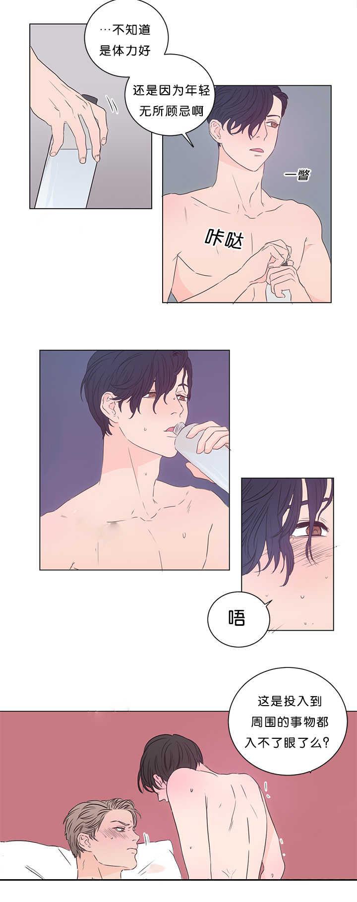 皇帝的独生女漫画免费韩漫全集-第15话无删减无遮挡章节图片 