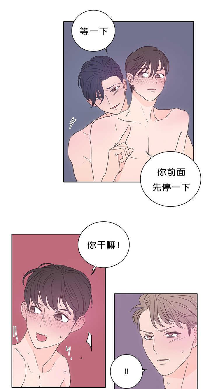 皇帝的独生女漫画免费韩漫全集-第15话无删减无遮挡章节图片 