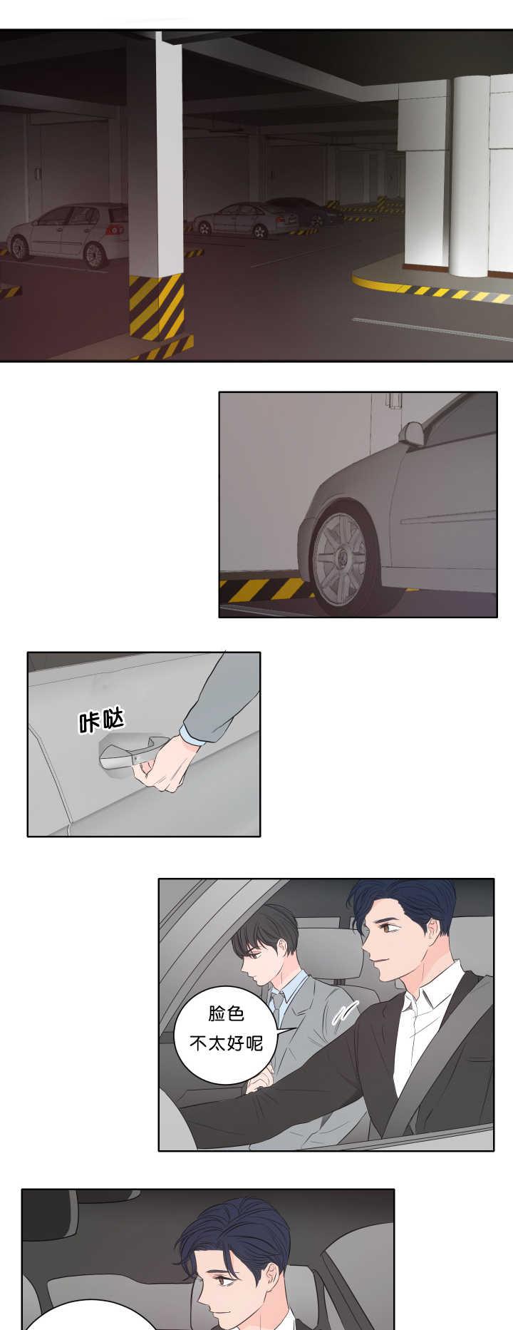 皇帝的独生女漫画免费韩漫全集-第16话无删减无遮挡章节图片 