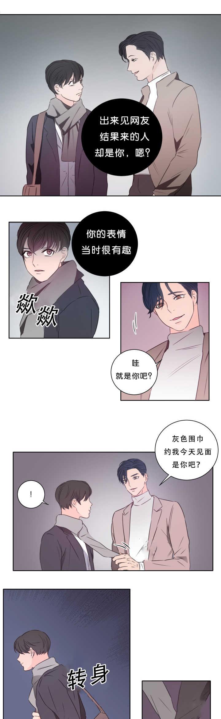 皇帝的独生女漫画免费韩漫全集-第16话无删减无遮挡章节图片 