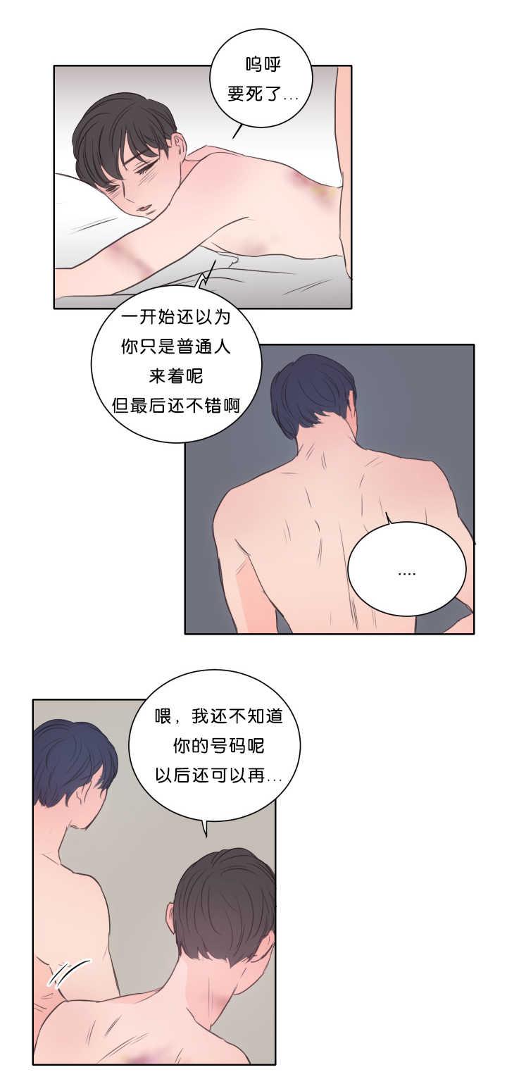 皇帝的独生女漫画免费韩漫全集-第17话无删减无遮挡章节图片 