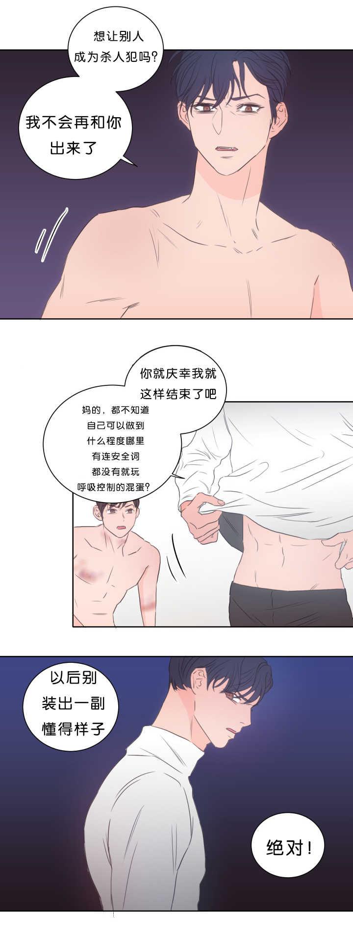 皇帝的独生女漫画免费韩漫全集-第17话无删减无遮挡章节图片 