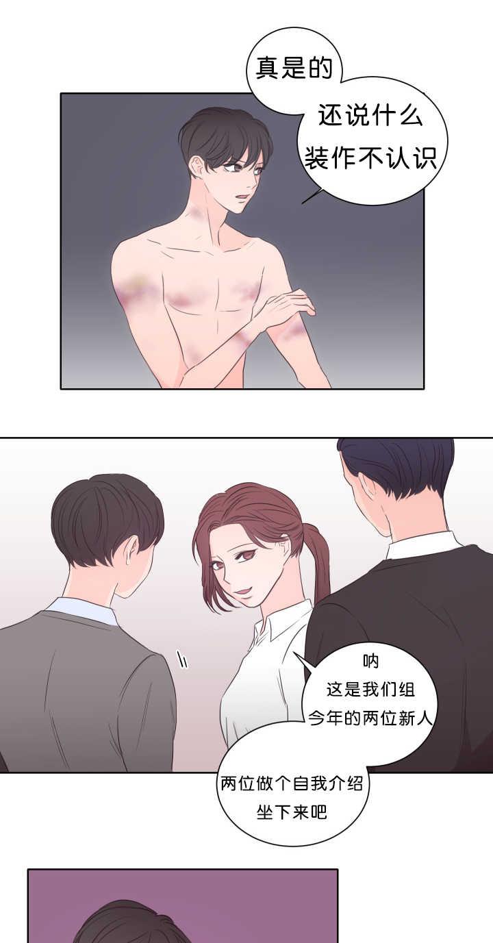 皇帝的独生女漫画免费韩漫全集-第17话无删减无遮挡章节图片 