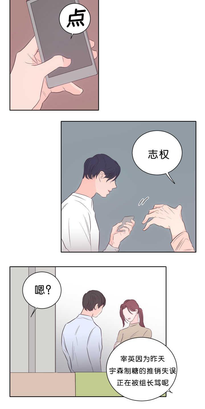 皇帝的独生女漫画免费韩漫全集-第17话无删减无遮挡章节图片 