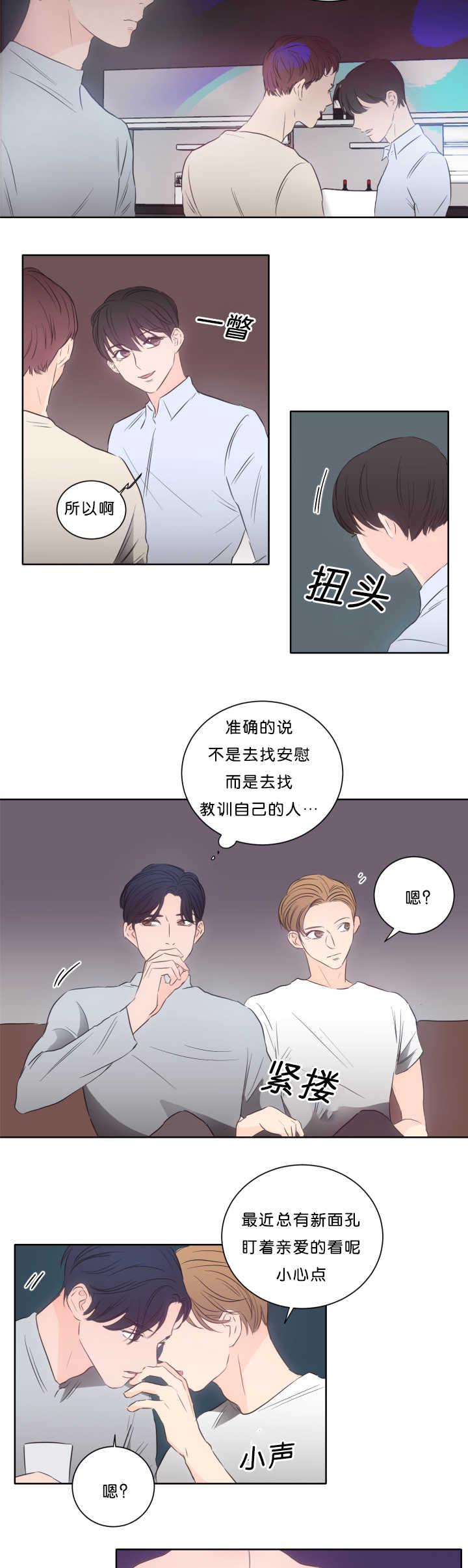 皇帝的独生女漫画免费韩漫全集-第18话无删减无遮挡章节图片 