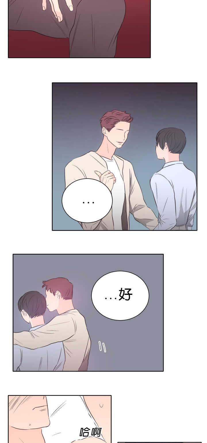 皇帝的独生女漫画免费韩漫全集-第18话无删减无遮挡章节图片 