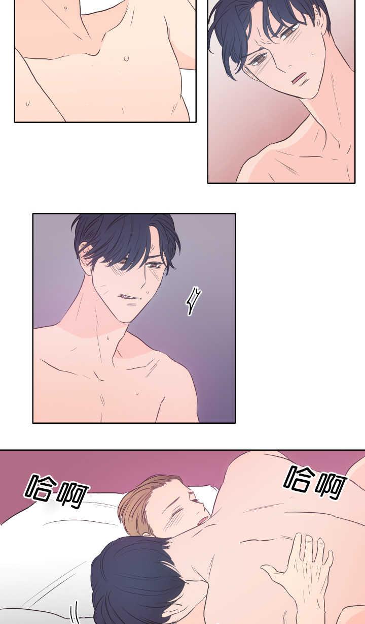 皇帝的独生女漫画免费韩漫全集-第18话无删减无遮挡章节图片 