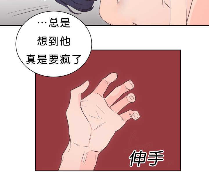 皇帝的独生女漫画免费韩漫全集-第18话无删减无遮挡章节图片 