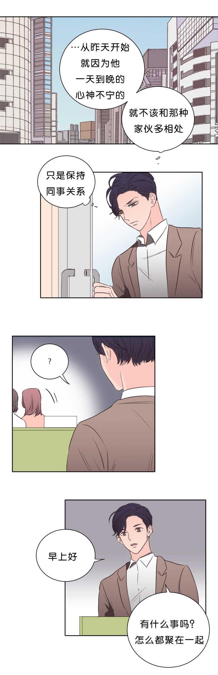 皇帝的独生女漫画免费韩漫全集-第18话无删减无遮挡章节图片 