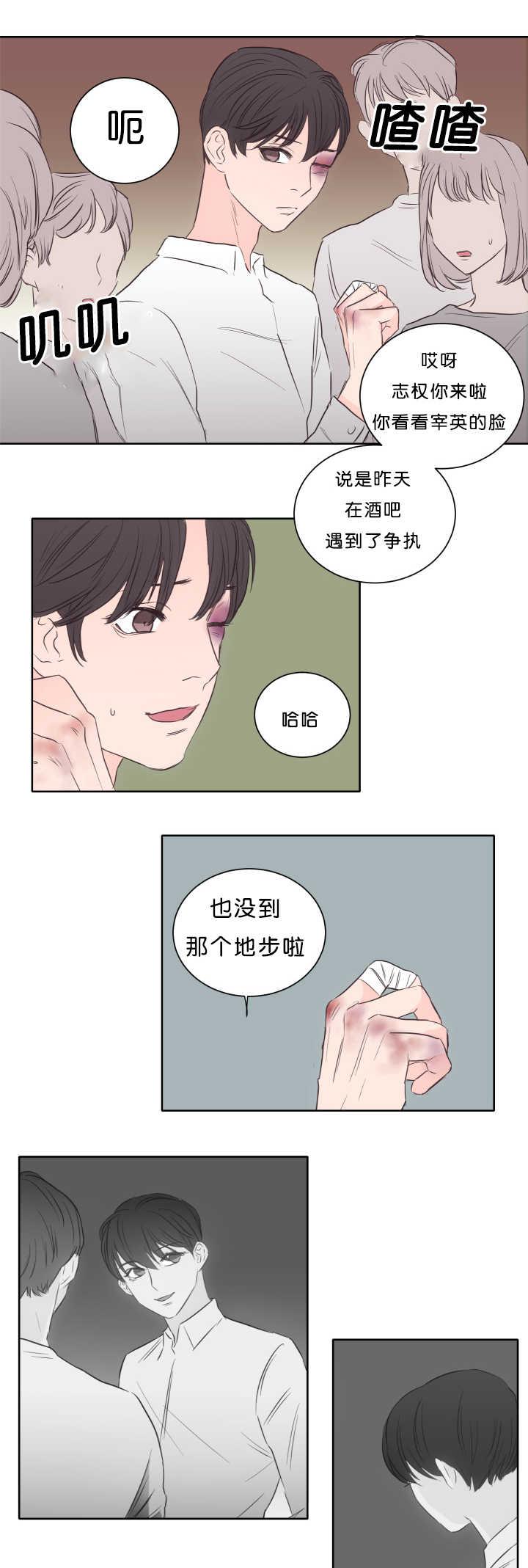 皇帝的独生女漫画免费韩漫全集-第18话无删减无遮挡章节图片 