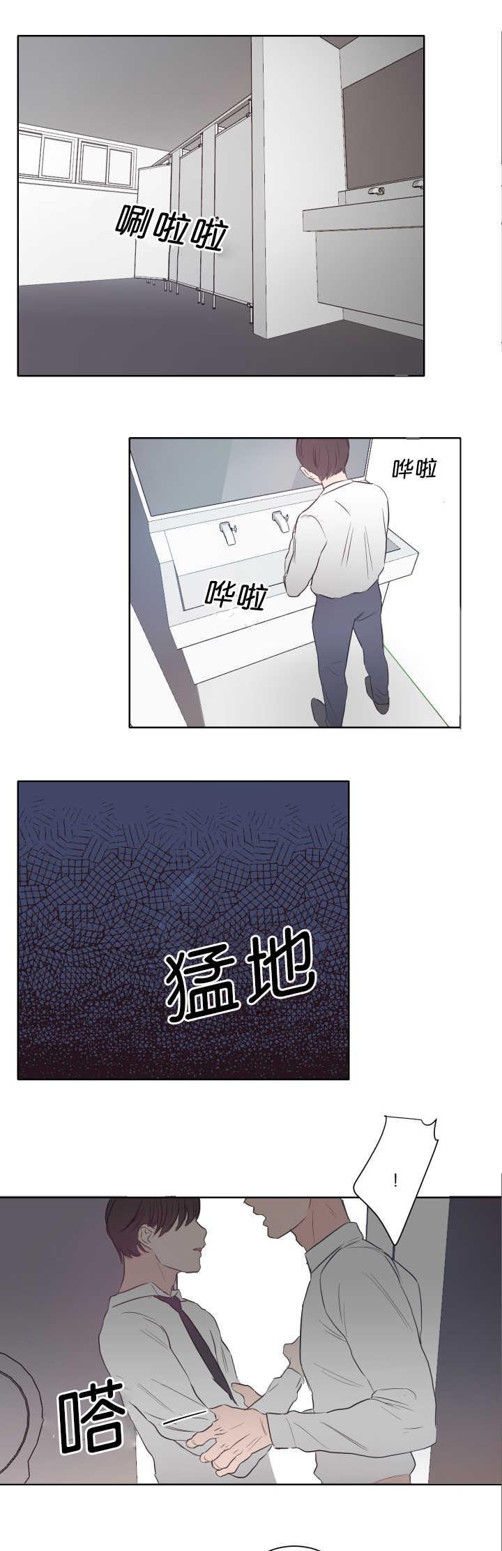 皇帝的独生女漫画免费韩漫全集-第18话无删减无遮挡章节图片 