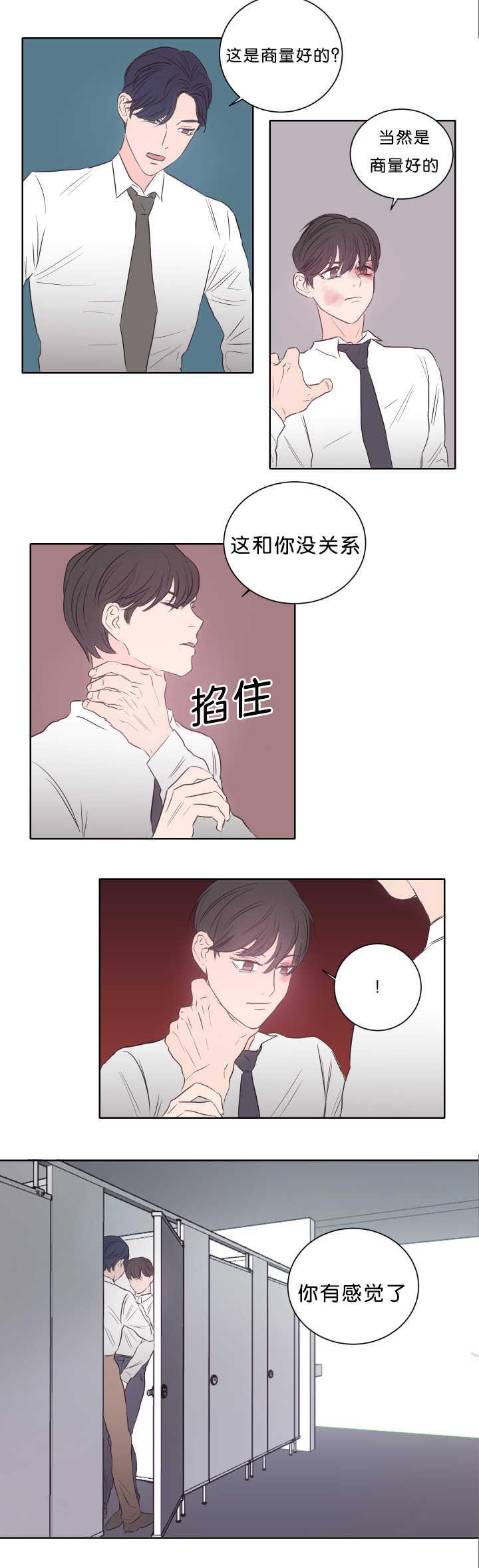 皇帝的独生女漫画免费韩漫全集-第18话无删减无遮挡章节图片 