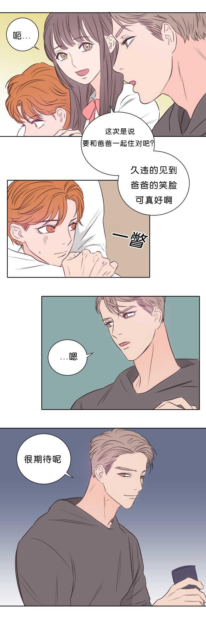 皇帝的独生女漫画免费韩漫全集-第19话无删减无遮挡章节图片 