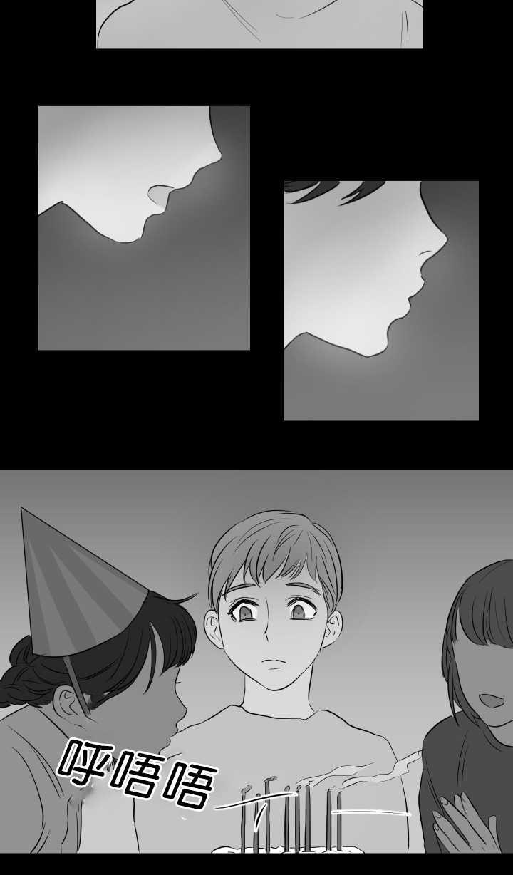 皇帝的独生女漫画免费韩漫全集-第19话无删减无遮挡章节图片 