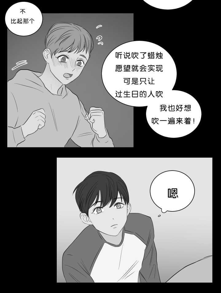 皇帝的独生女漫画免费韩漫全集-第20话无删减无遮挡章节图片 